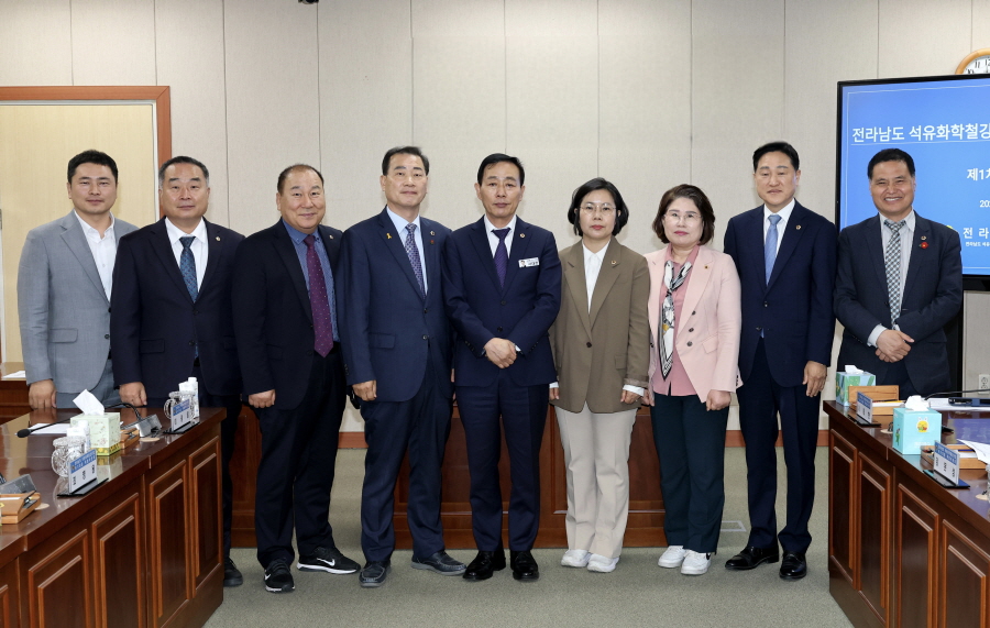 전라남도의회, ‘석유화학철강산업 위기대응 특별위’ 본격 가동