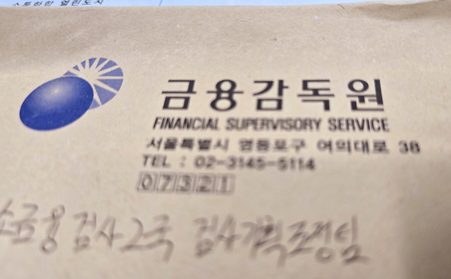 신협중앙회, ‘불법도박 가상계좌’ 의혹에 침묵…투명성·책임감 실종된 국민 금융기관