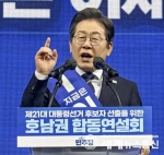 이재명후보 파기환송심 연기에 민주당, '헌법따른 합당한 결정'