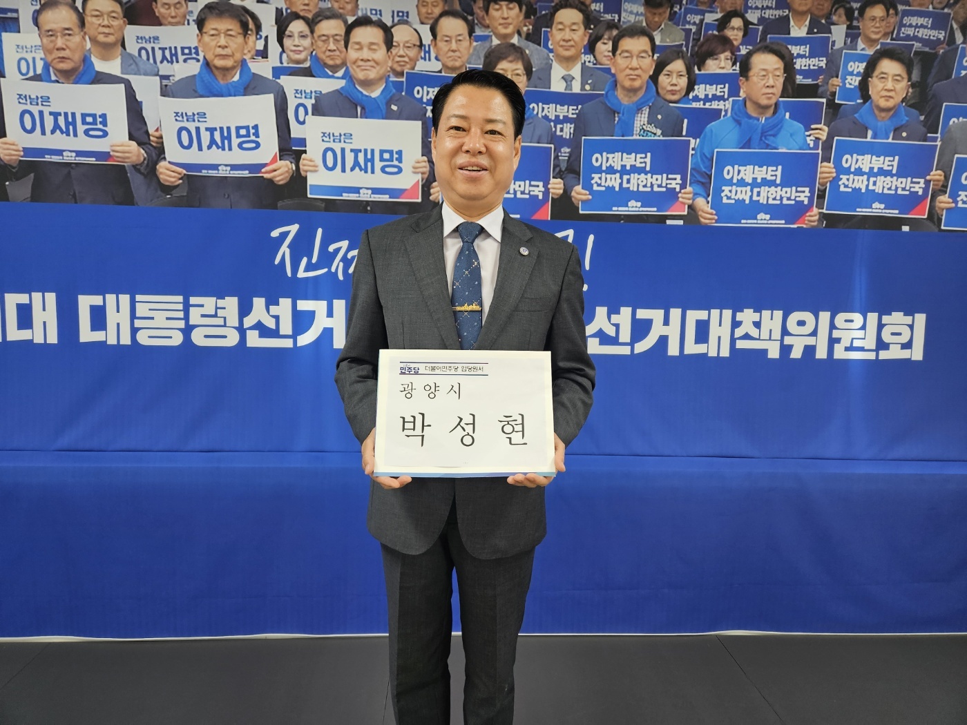 광양시장 선거, 벌써부터 ‘후끈’…전직 항만공사 사장 출마 의지 밝혀