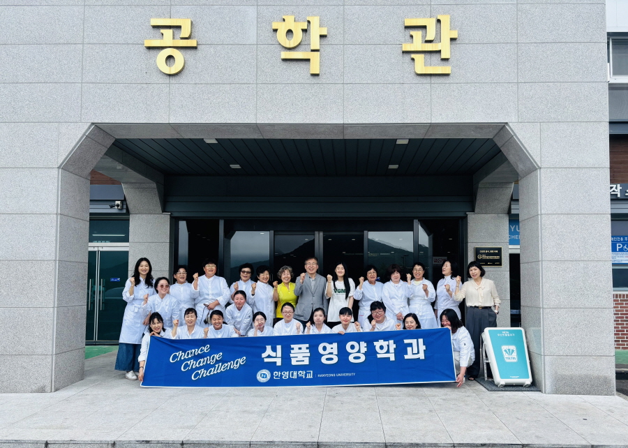“배움은 나눔으로 완성됩니다”