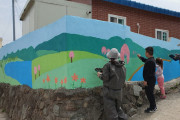 여수시 월호동, 소경도 마을 담장 꾸미기