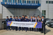 여수해경, 대규모 저유 시설 오염 사고 대응 역량 강화 워크숍 개최