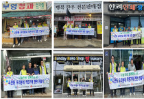 여수시 시전동, ‘우리 마을 에너지 착한가게’ 6곳 현판 전달
