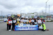 여수 웅천 이순신마리나에서 민·관 합동 환경정화 및 수중정화활동 실시