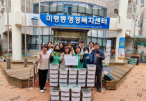 여수시 미평동 새마을부녀회, ‘사랑의 열무김치 나눔’ 행사