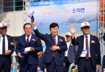 ‘소라면민의 날’·‘면민 체육대회’ 성황리 개최