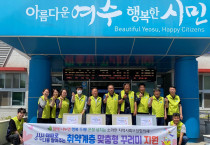 여수시 소라면, 취약계층에 맞춤형 꾸러미 전달