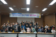 여수시장애인종합복지관 나도, 시인! 「빈칸을 남겨두며」 출판