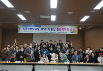 여수시장애인종합복지관 나도, 시인! 「빈칸을 남겨두며」 출판