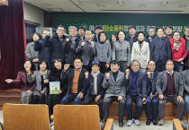 지속가능한 미래, ‘여수시 탄소중립정책 성과 공유 및 발전방향’
