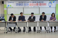 “소통인가, 통보인가”… 전남도교육청 ‘민원인 초대 협의회’, 업체 반발 속에 진행