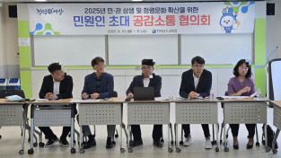 “소통인가, 통보인가”… 전남도교육청 ‘민원인 초대 협의회’, 업체 반발 속에 진행