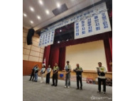 국제표준 안전재단 광주·전남본부 발대식 개최