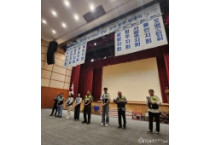 국제표준 안전재단 광주·전남본부 발대식 개최