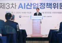 AI, 어떤 직업이 '살아남을까?‘
