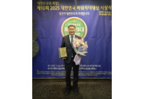 최무경 전남도의원, 2025 대한민국 파워리더 대상 수상