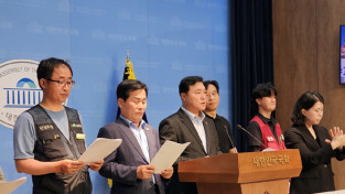 여수지역 고용위기 극복위해 정부가 특별법 제정 나서야