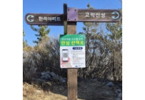 여수시, 전남 최초 ‘산책로 범죄예방시스템’ 도입