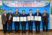 여수시, 지역 향토기업 3개사와 ‘지역민 우선채용’ 협약