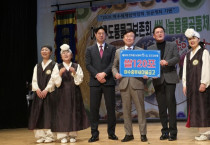 여수중부새마을금고 ESG경영, ‘이웃과 함께 상부상조’