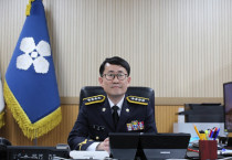 김기용 제29대 여수해양경찰서장 취임