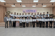 여수시 소라종합사회복지관, ‘2025 국민연금 수급자 아카데미