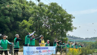새마을지도자여수시협의회, 쌍봉천에 ‘생명의 흙공’ 던지다!!