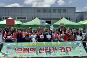 ‘오월의 산타가 간다’ ㈜스타테크 이주배경아동 100명에게 선물 전달