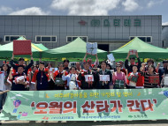 ‘오월의 산타가 간다’ ㈜스타테크 이주배경아동 100명에게 선물 전달