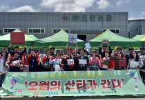 ‘오월의 산타가 간다’ ㈜스타테크 이주배경아동 100명에게 선물 전달