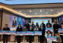 여수중부새마을금고,  ESG경영의 일환 '2024년 행복나눔 후원금 전달