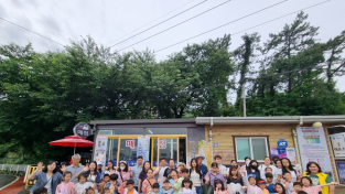 여수시 가족⁺센터, 이중언어 교육지원사업 ‘여수바다 레일바이크 체험’