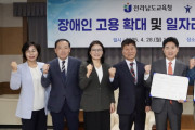 전라남도교육청, 장애 학생 위한 지속 가능한 지원 체계 구축 협력
