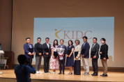 한국국제댄스위원회(KIDC), 창립 발대식 성황리에 개최