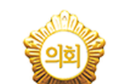 여수시의회 소식