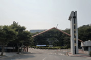 전남대, 정부의 고교교육 기여대학 선정에도 고교사업은‘광주만’향했다.