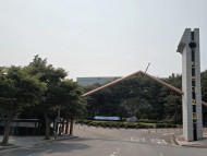 전남대, 정부의 고교교육 기여대학 선정에도 고교사업은‘광주만’향했다.