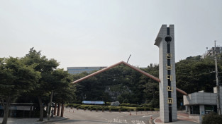 전남대, 정부의 고교교육 기여대학 선정에도 고교사업은‘광주만’향했다.