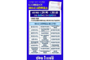 6.3 대통령선거, 사전투표로 시작하세요!