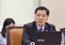 조계원 의원 , NGO 선정 ‘2024 년도 국정감사 우수의원상 ’ 수상