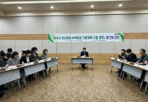 ‘시민과 함께 만들어가는 탄소중립 선도도시 여수’