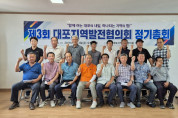 여수산단 환경참사 6년째, 김영록 전남도지사 ‘무능·무책임의 극치’