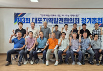 여수산단 환경참사 6년째, 김영록 전남도지사 ‘무능·무책임의 극치’