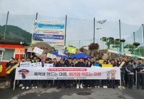 여수교육지원청, 폭력에 멍드는 마음! 배려에 싹트는 마음!
