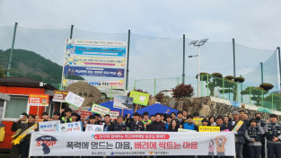 여수교육지원청, 폭력에 멍드는 마음! 배려에 싹트는 마음!