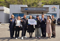 여수시장애인단기거주시설, ‘2024년 기획 차량배분사업’ 선정