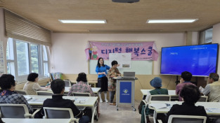 여수시 소라복지관-탄소중립실천연대, 블루카본 등 환경교육 강화