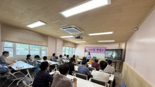 디지털행복스쿨~ '딱 하루만 플라스틱 없이 살 수 있을까?'