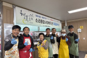 국민연금 아카데미 동아리, 모범적인 노후 자립과 지역 봉사 실천